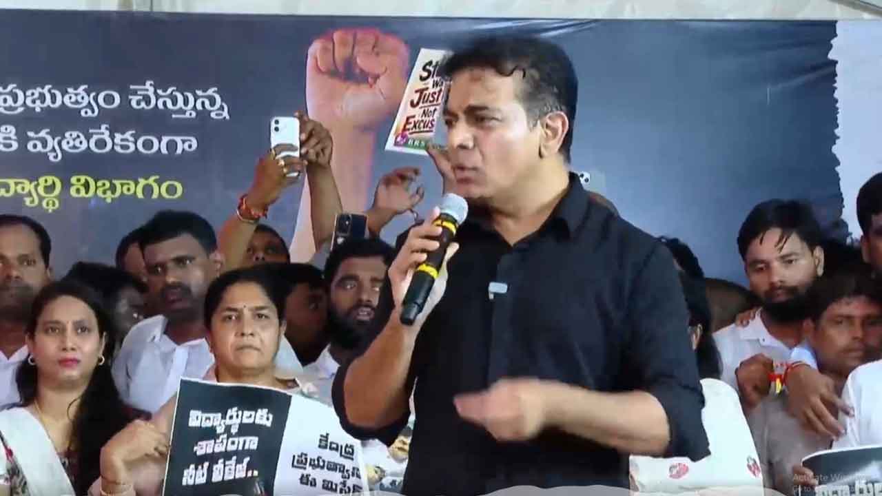 KTR NEET Protest
