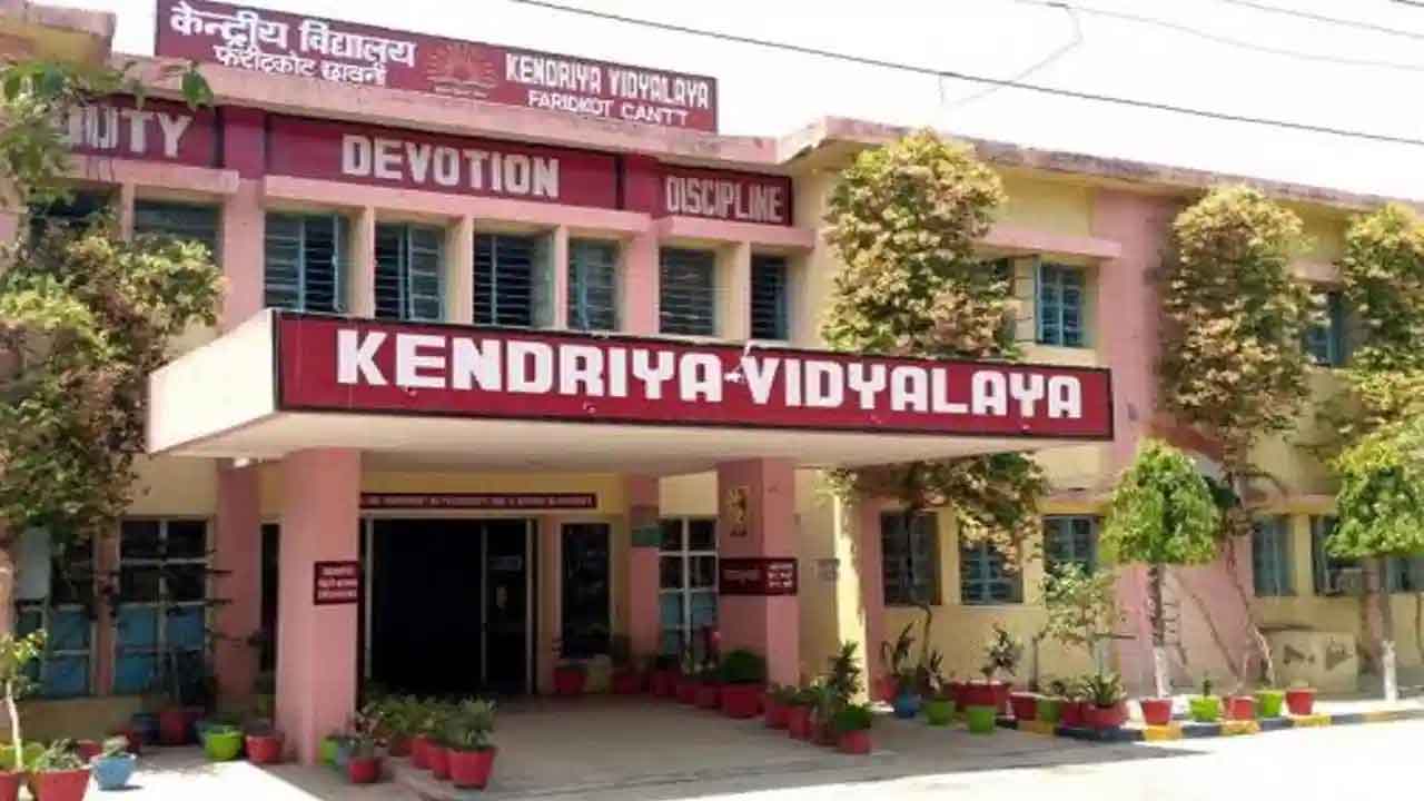 Jagtial Kendriya Vidyalaya
