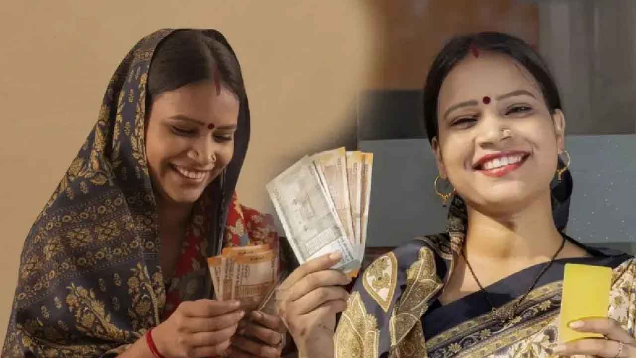 Ladki Bahin Scheme