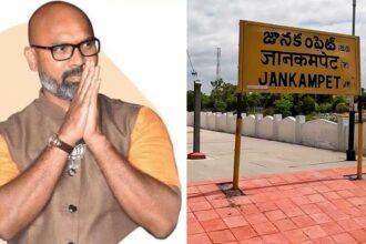 Janakampet Goods Shed |