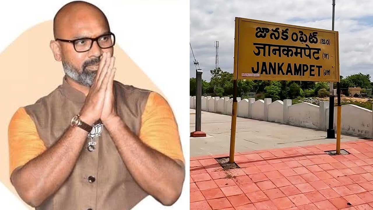 Janakampet Goods Shed |