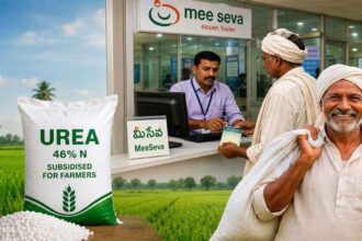 MeeSeva Urea Booking
