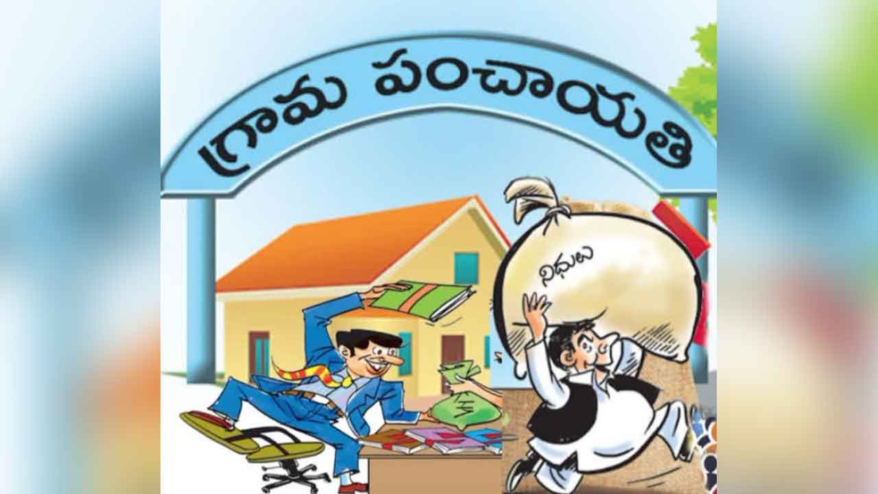 Panchayat Audit