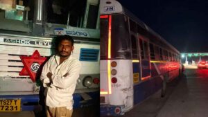 RTC Bus Theft