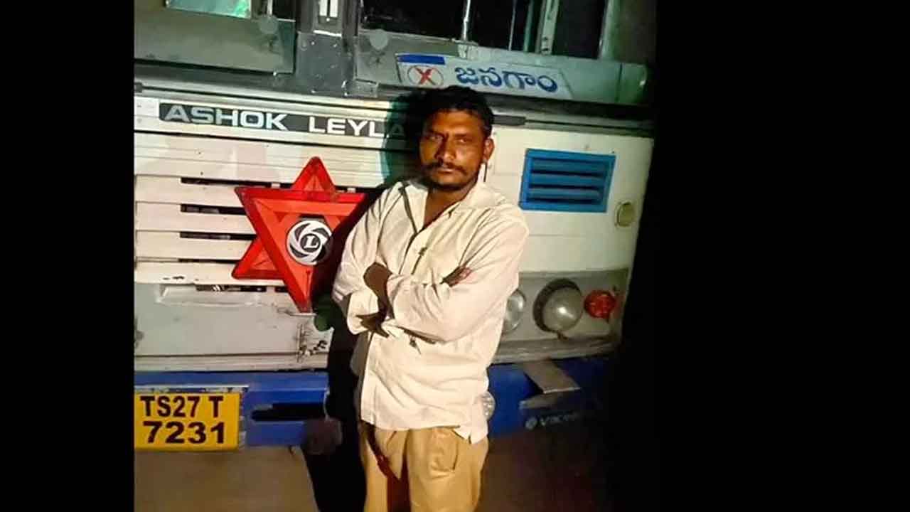 RTC Bus Theft