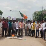 Rahul Gandhi Protest