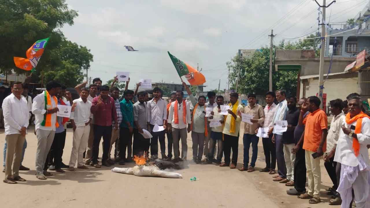 Rahul Gandhi Protest