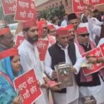 Ram Mandir Donations