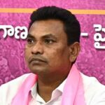 Rega Kantha Rao Case