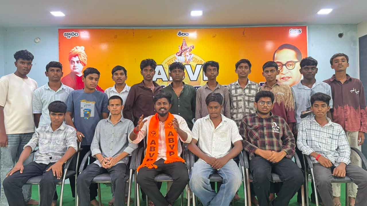 Renjal Model School
