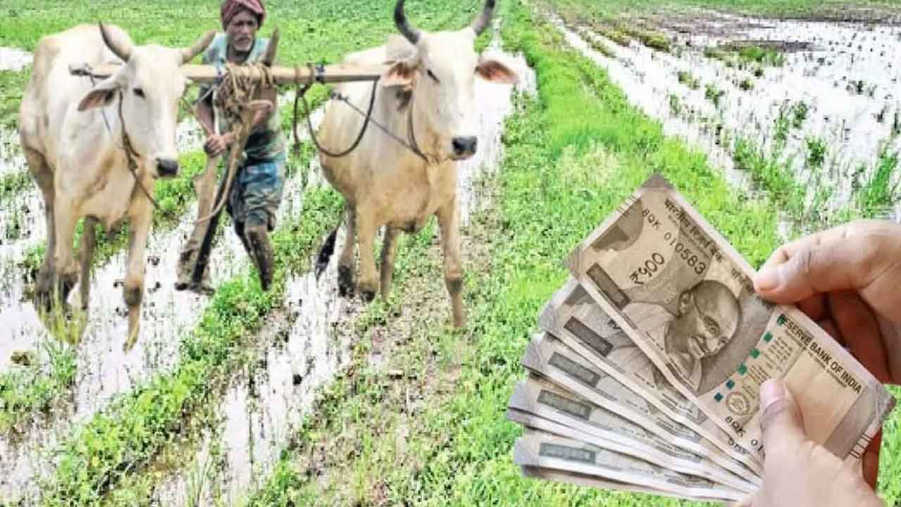 Rythu Bharosa Scheme