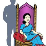 Sarpanch Husband Interference
