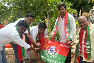 TRP Party Flag