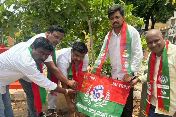 TRP Party Flag