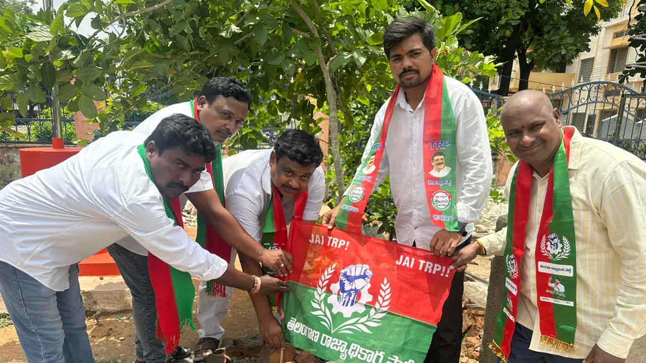 TRP Party Flag