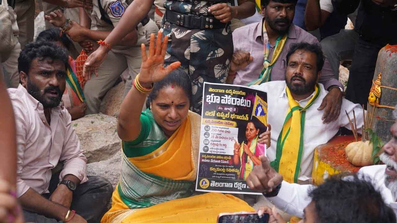 TRS Chief Kavitha Arrest