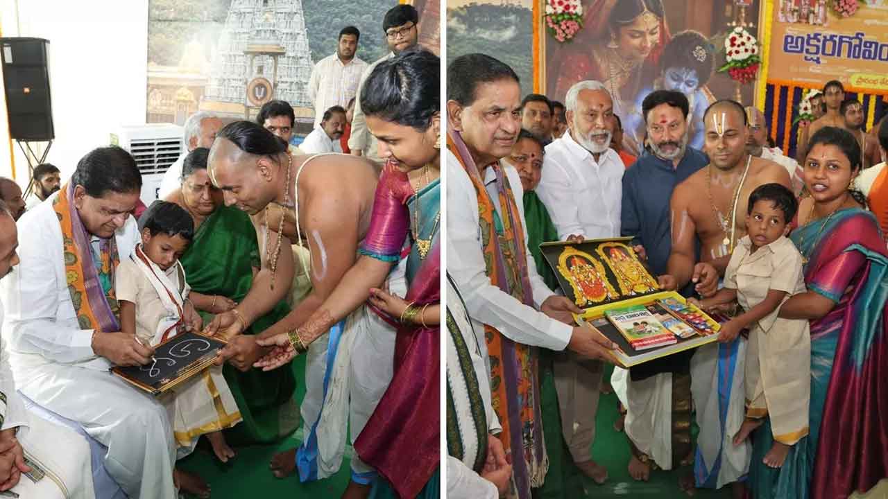 Tirupati Aksharabhyasam 