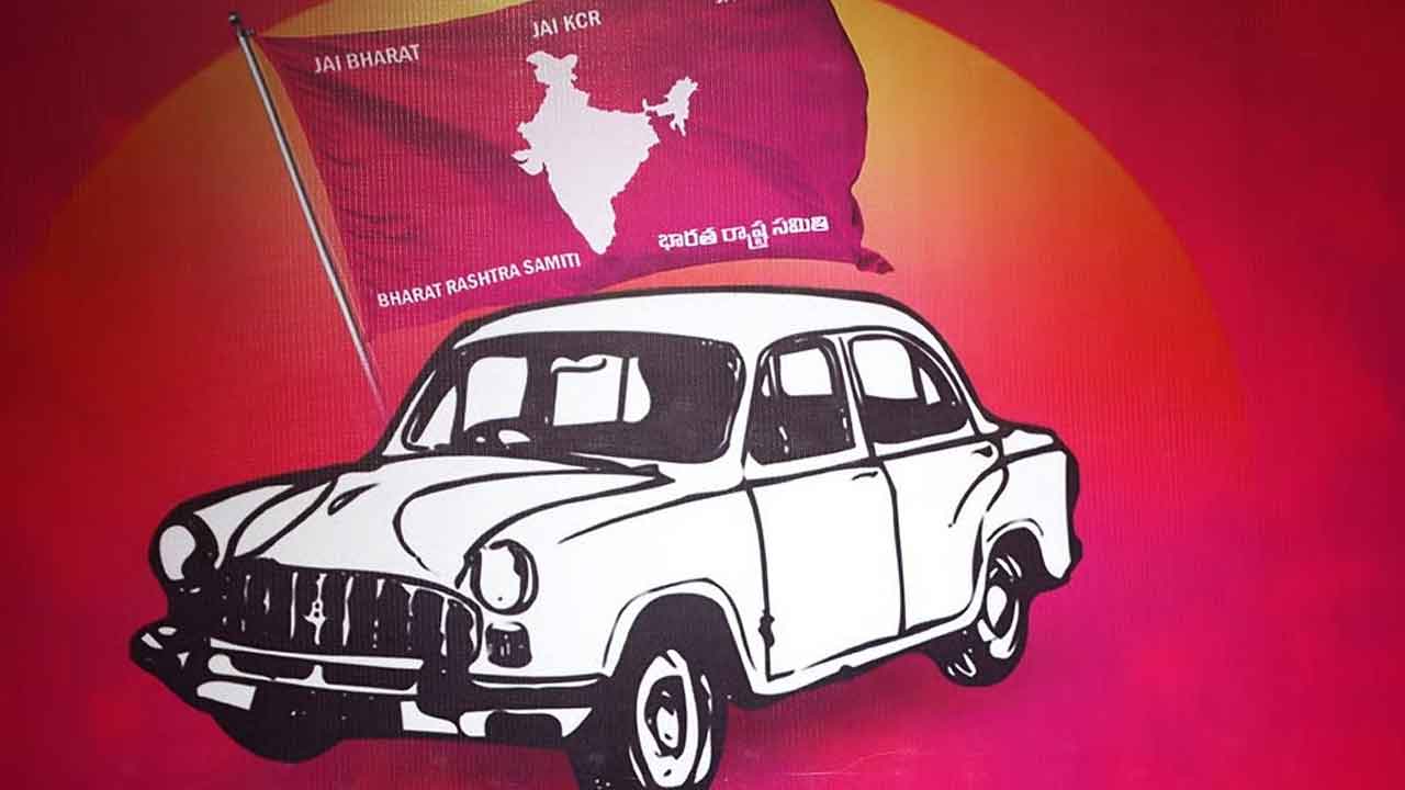BRS Yuva Sangrama Sabha