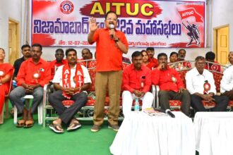 AITUC District Conference |