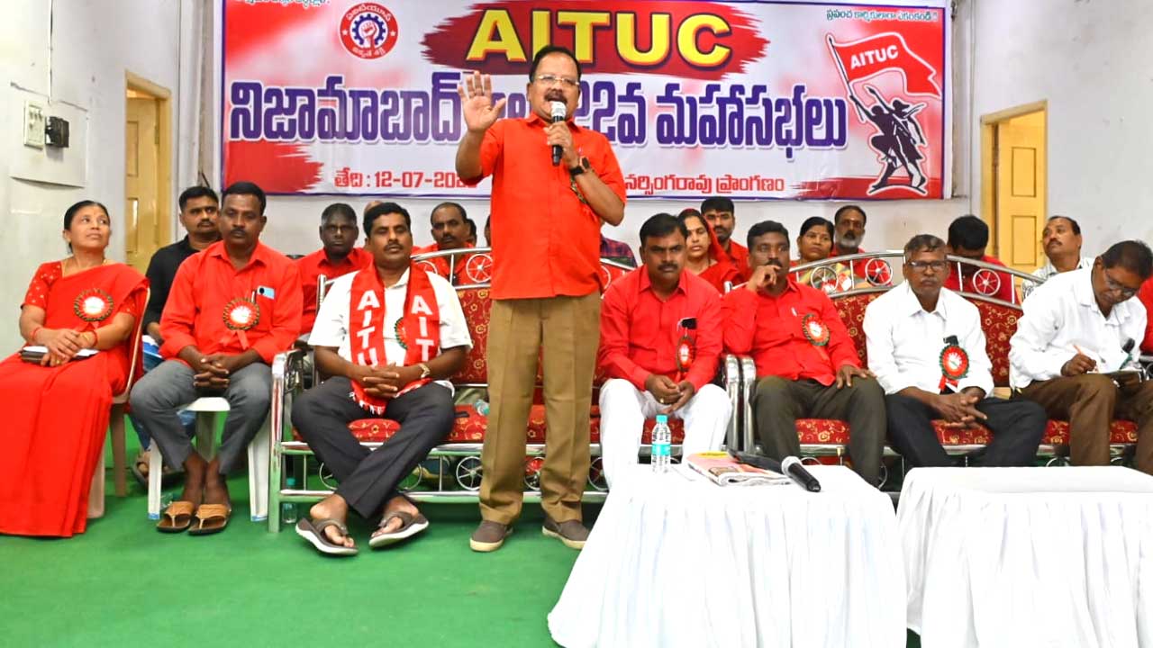AITUC District Conference |