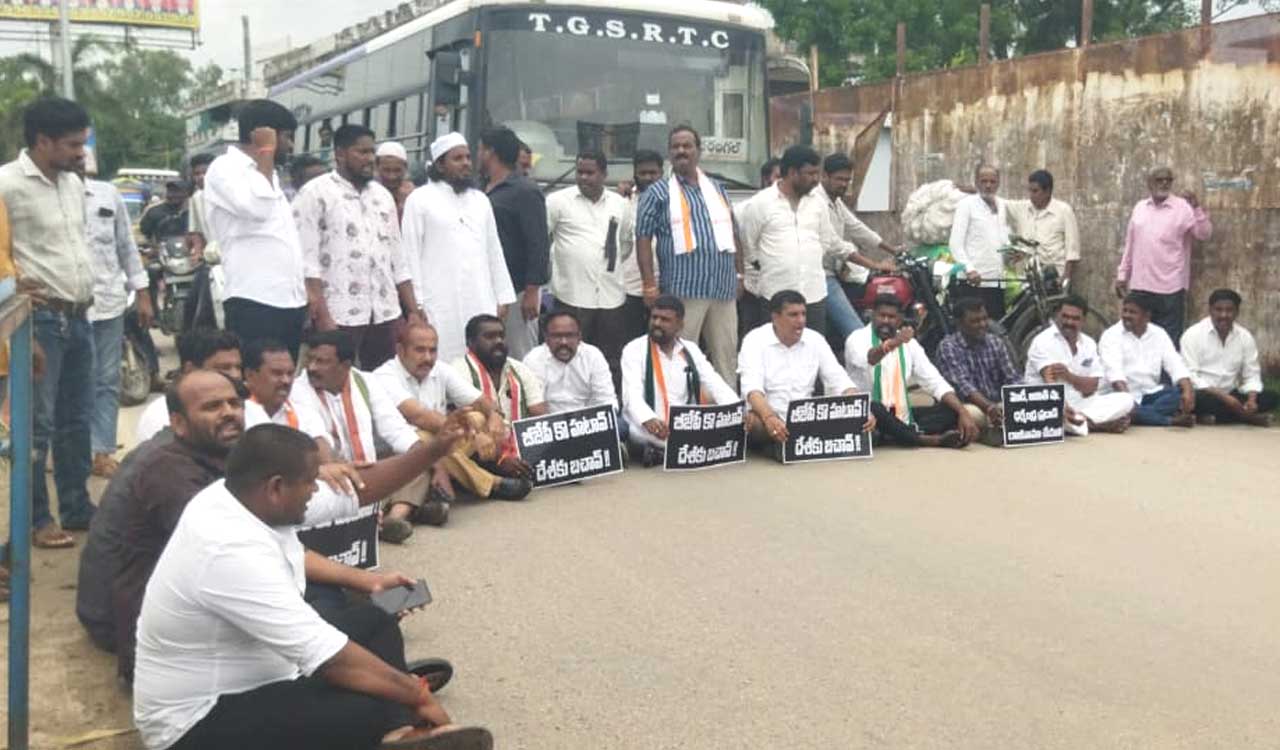 Rahul Gandhi Arrest Protest |