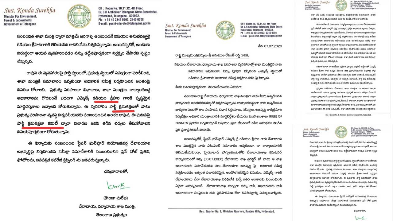 Konda Surekha letter