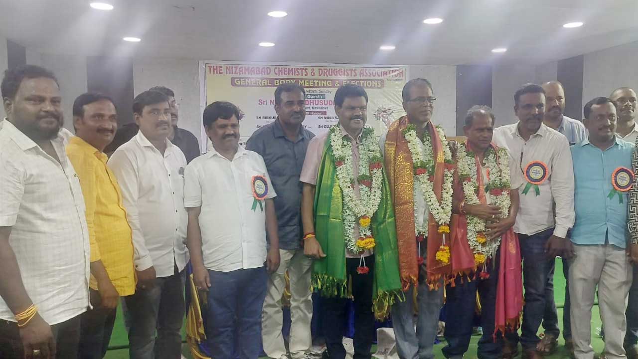 Nizamabad Chemists