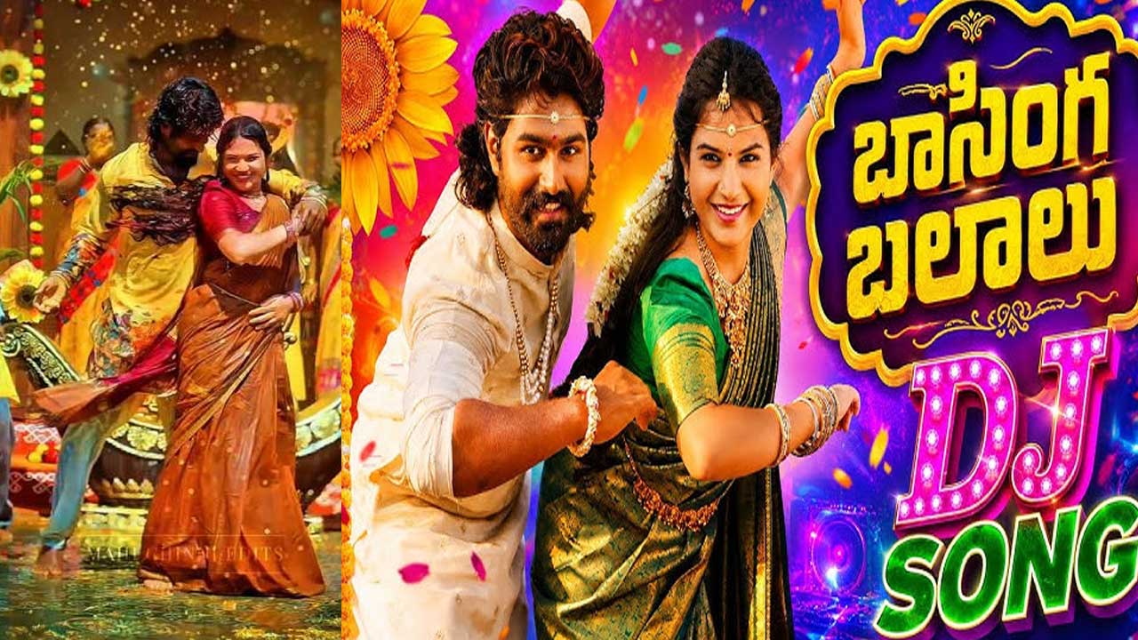 Basinga Balaalu Song