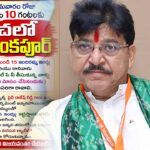 Rakesh Reddy Self Goal