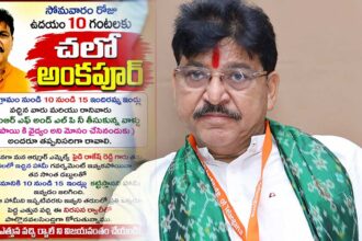 Rakesh Reddy Self Goal