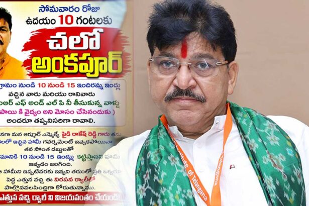 Rakesh Reddy Self Goal