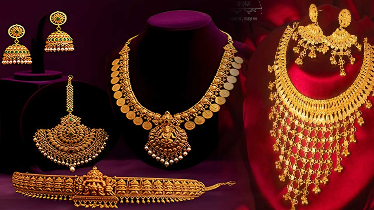 July 01 Gold Prices