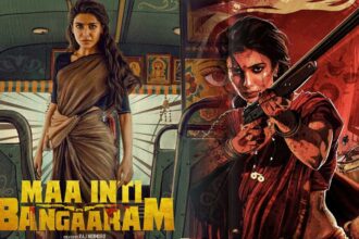 Maa Inti Bangaram