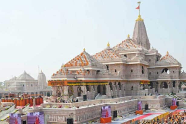 Ram Janmabhoomi Trust