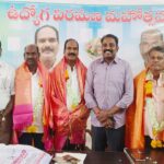 Retirement Felicitation