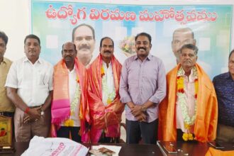 Retirement Felicitation