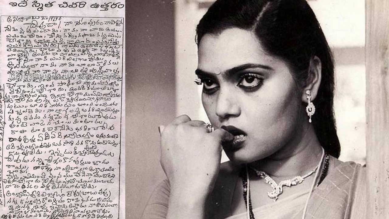 Silk Smitha Suicide Letter