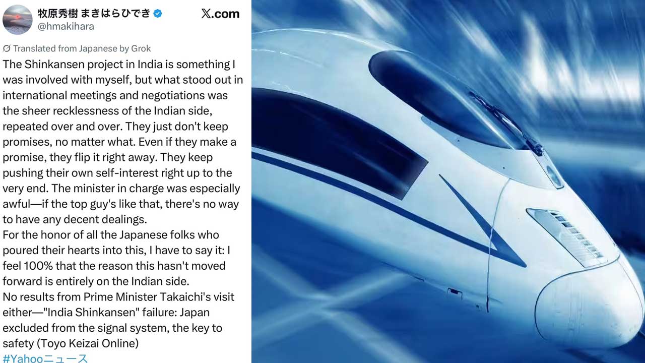 Bullet Train Project