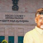 Amaravati Land Case
