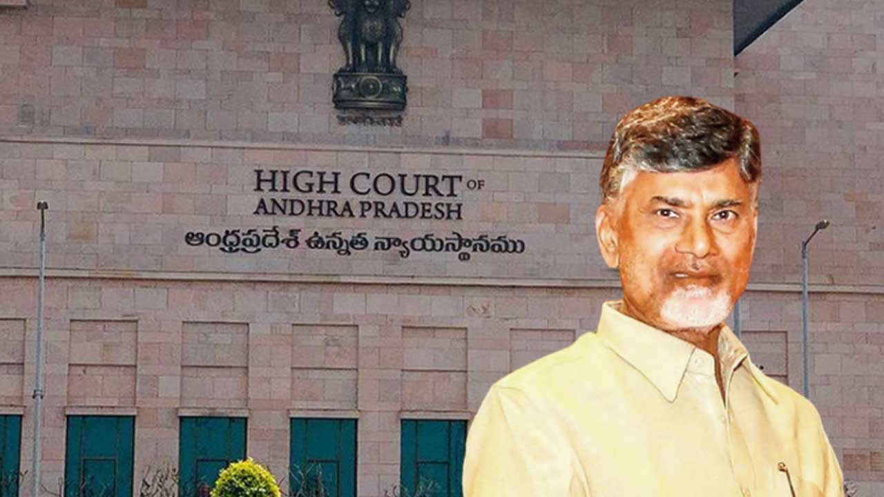 Amaravati Land Case