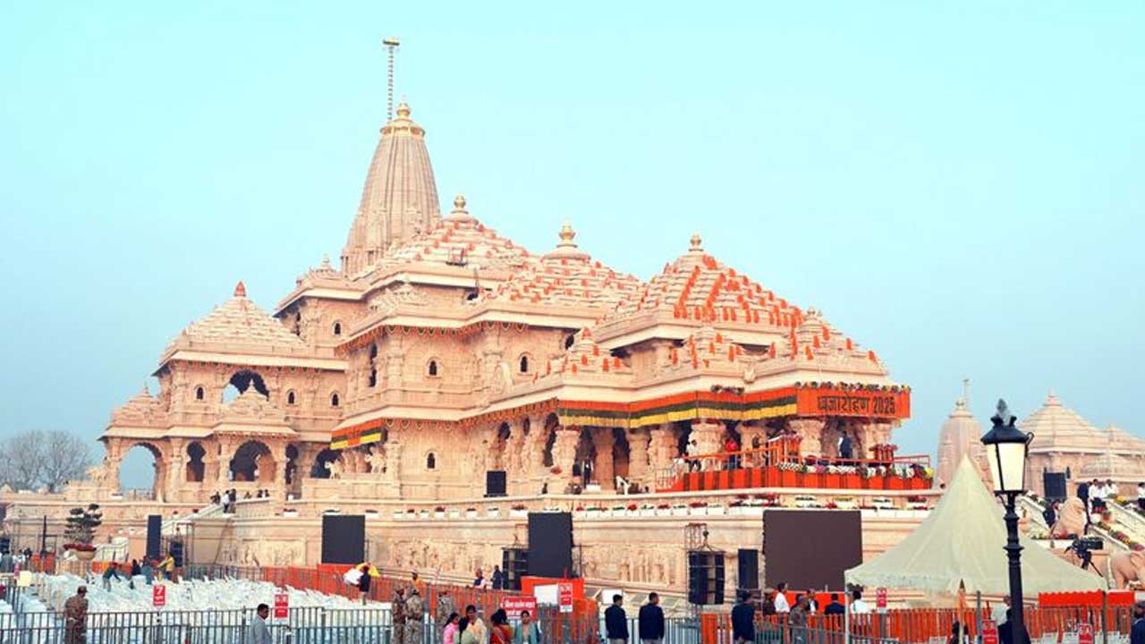 Ram Mandir Trust