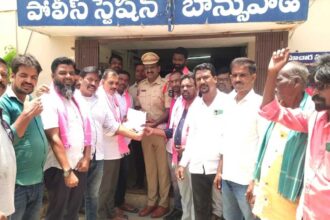 Revanth Reddy Complaint |