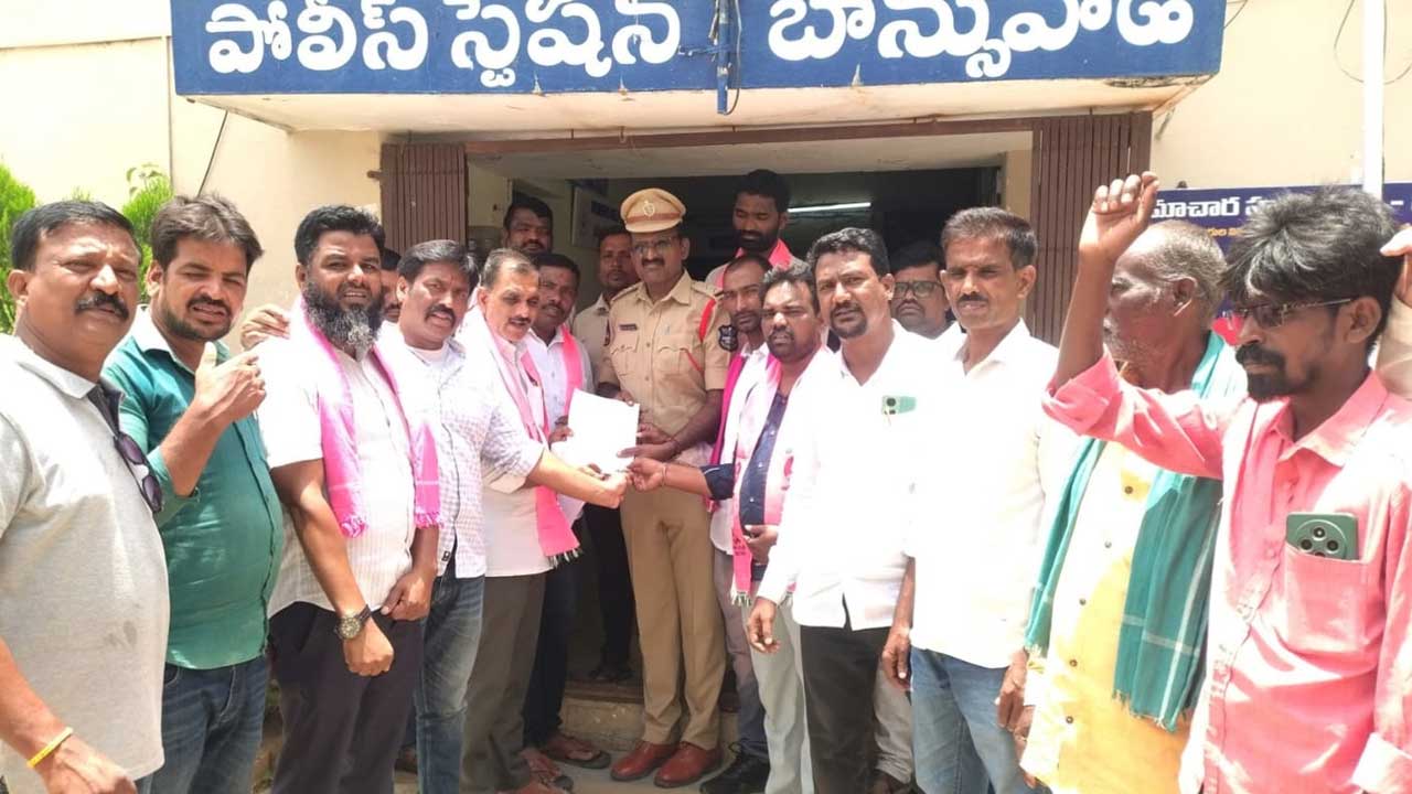 Revanth Reddy Complaint |