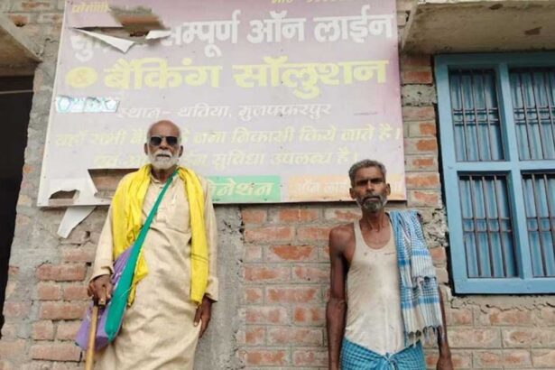 Bihar Bank Glitch