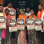 Fee Reimbursement Protest |