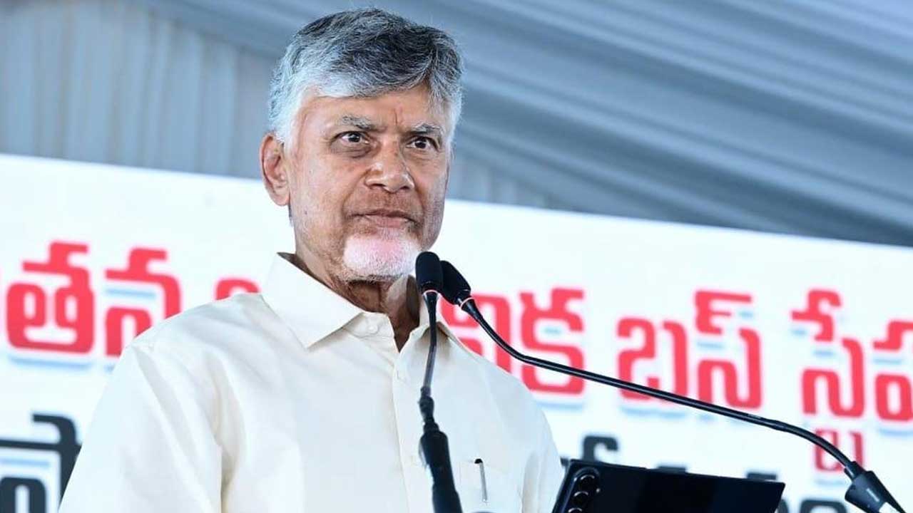 Chandrababu Kuppam Tour