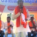 Teacher Protest Telangana |