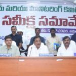 Disha Meeting |