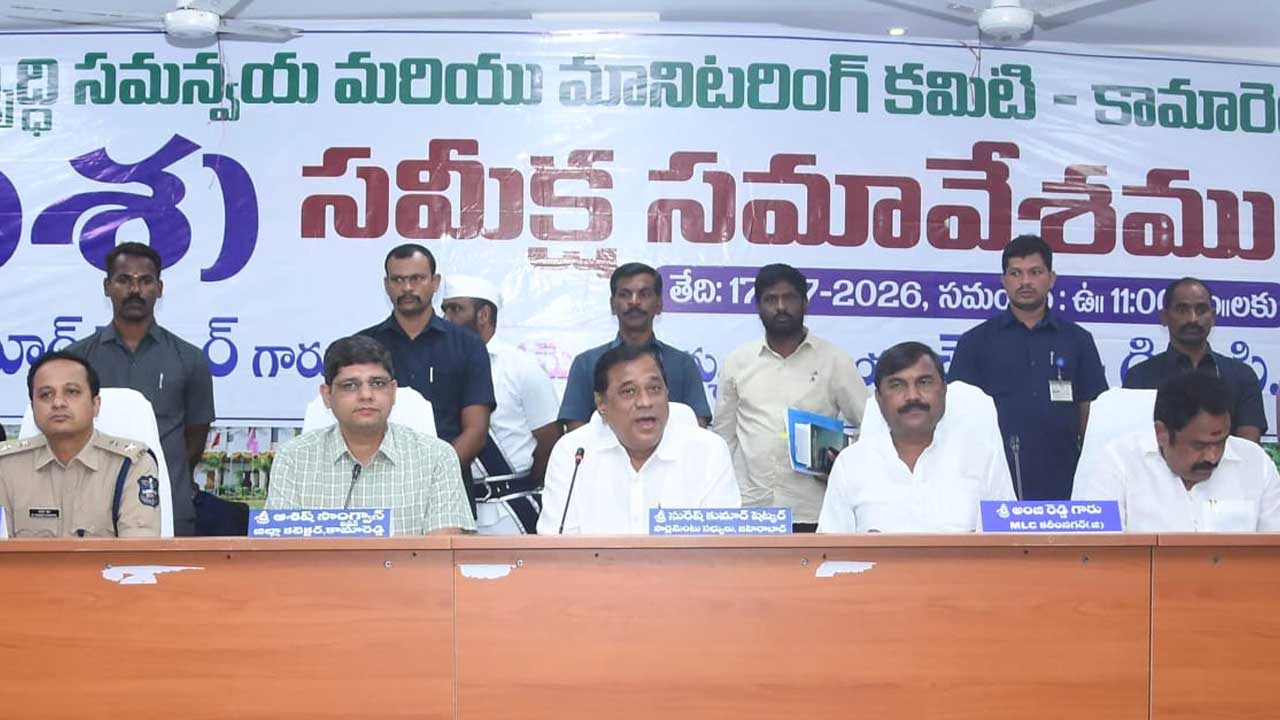 Disha Meeting |