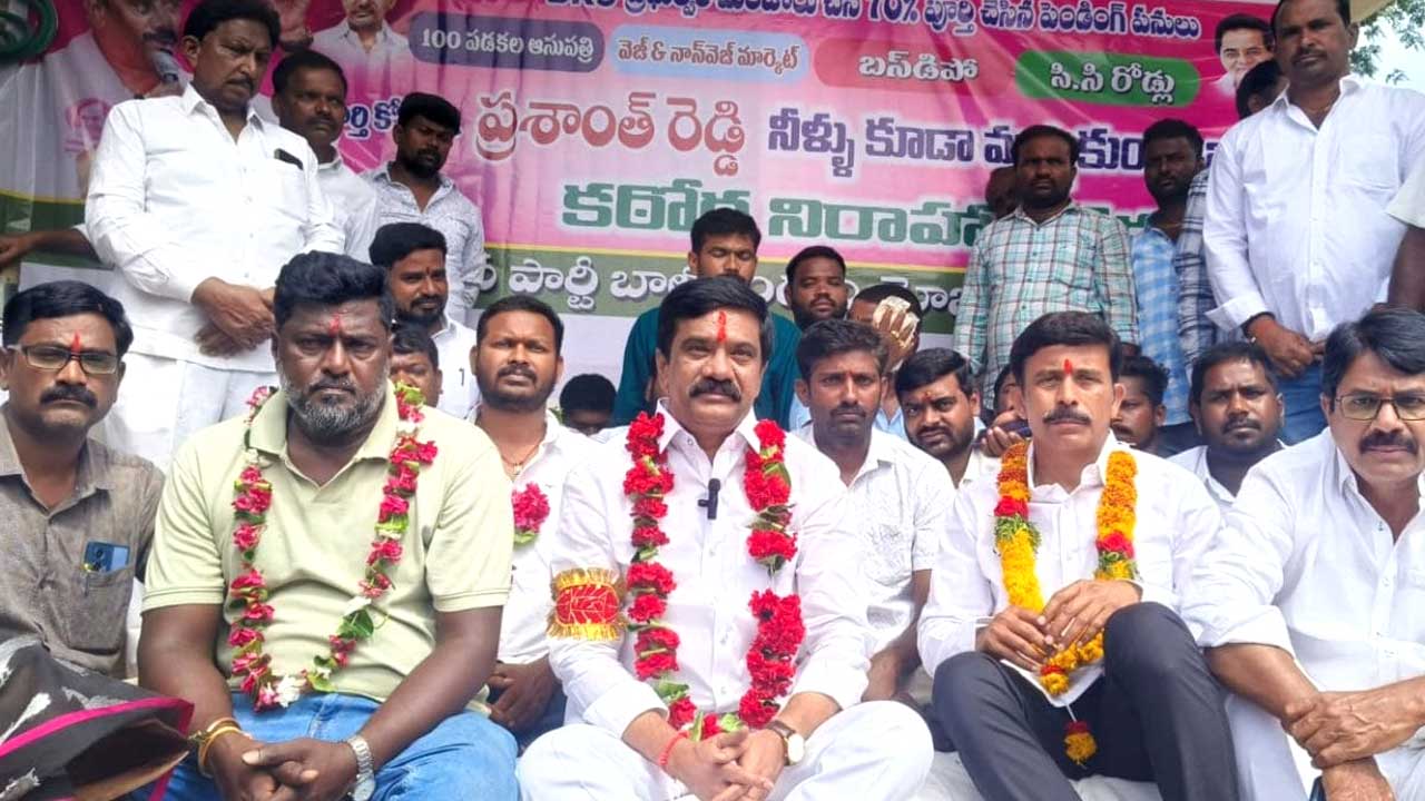 Balkonda constituency |